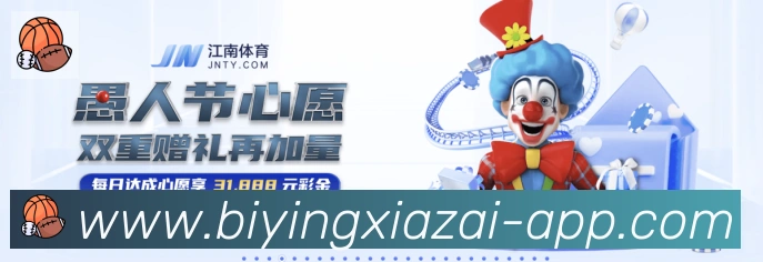 平台使命图